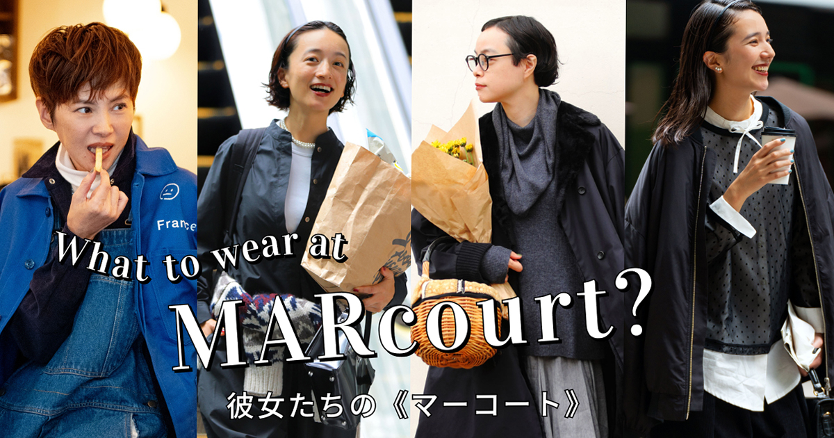 What to wear at MARcourt? 彼女たちの 《マーコート》 - NAVYS