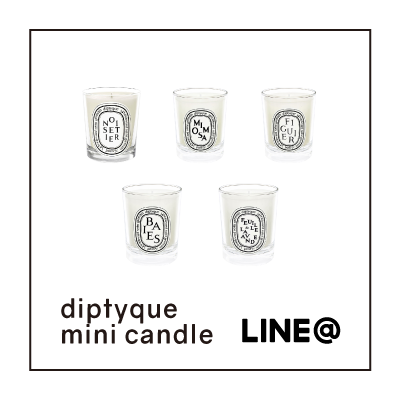 ADD FRIEND TO GET diptyque mini candle イメージ