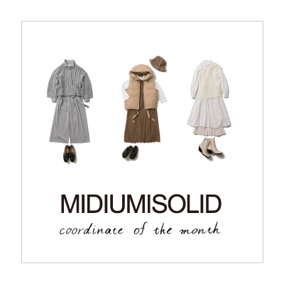 Coordinate of the Month MIDIUMISOLID イメージ