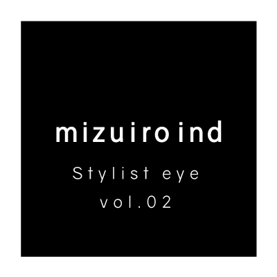 Stylist eye vol.02 スタイリストさんに学ぶ着こなしアイデア イメージ