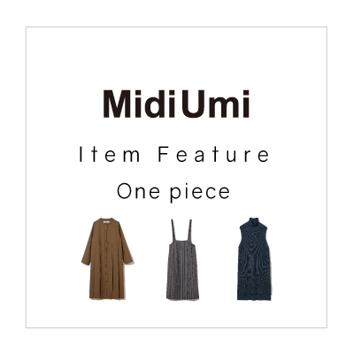 MidiUmi Item Feature: One piece イメージ