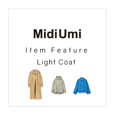 MidiUmi Item Feature: Light Coat イメージ