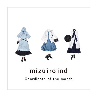 Coordinate of the month mizuiro ind イメージ