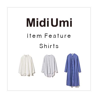 MidiUmi Item Feature：Shirts イメージ