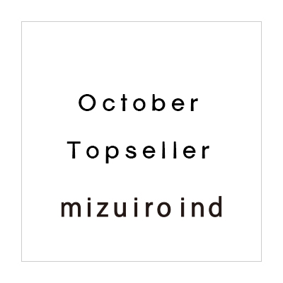 October Topseller：mizuiro ind イメージ