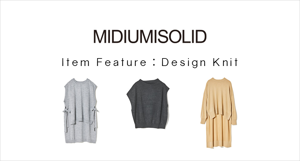 MIDIUMISOLID Item Feature：Design Knit