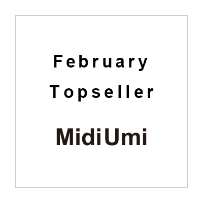 February Topseller：MidiUmi イメージ