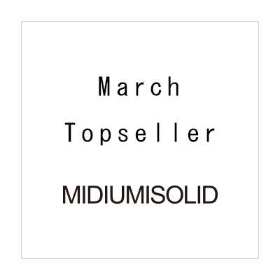 March Topseller：MIDIUMISOLID イメージ