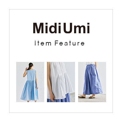 MidiUmi：Item Feature イメージ