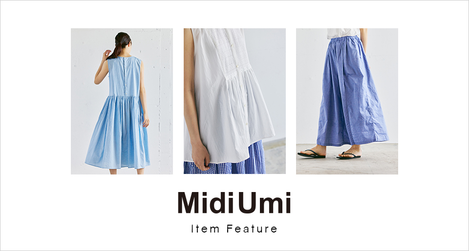 MidiUmi：Item Feature
