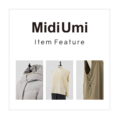MidiUmi : Item Feature イメージ