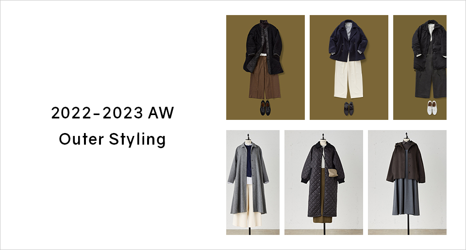 2022-2023 AW Outer Styling