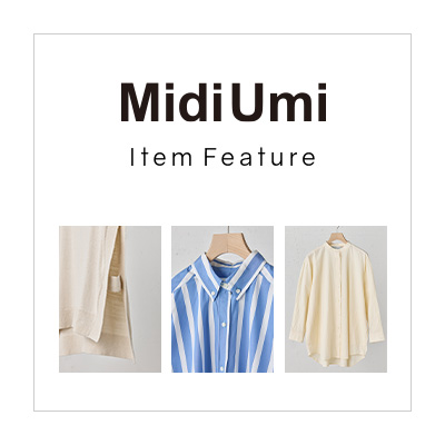 MidiUmi：Item Feature イメージ