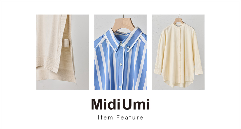 MidiUmi：Item Feature | Mother's Industry（マザーズインダストリー