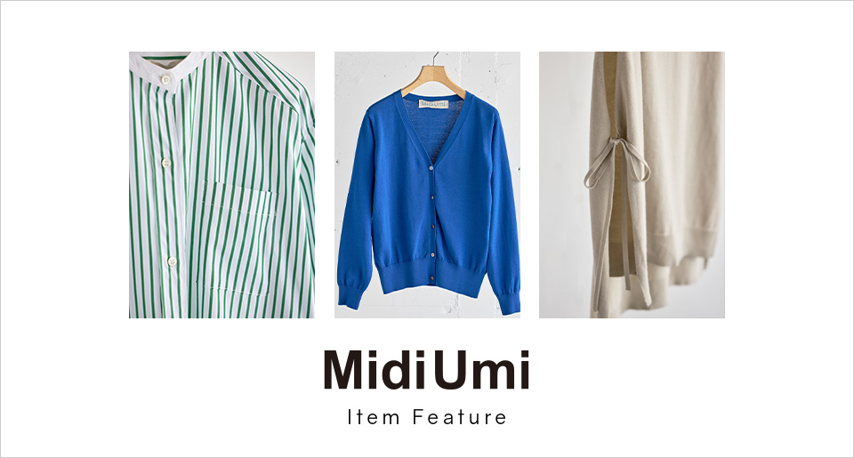 MidiUmi：Item Feature