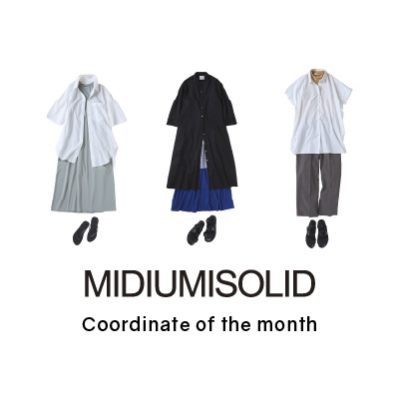 Coordinate of the month : MIDIUMISOLID イメージ