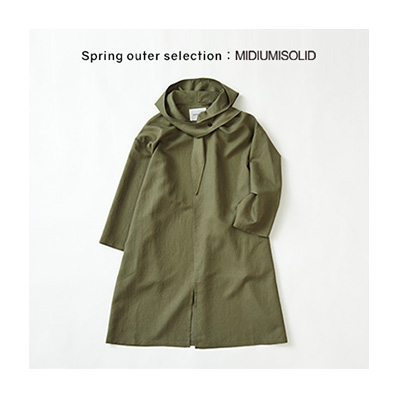Spring outer selection：MIDIUMISOLID イメージ