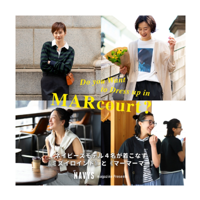 Do you Want to Dress up in MARcourt イメージ