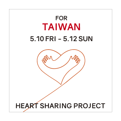 FOR TAIWAN 5.10 FRI – 5.12 SUN：HEART SHARING PROJECT イメージ