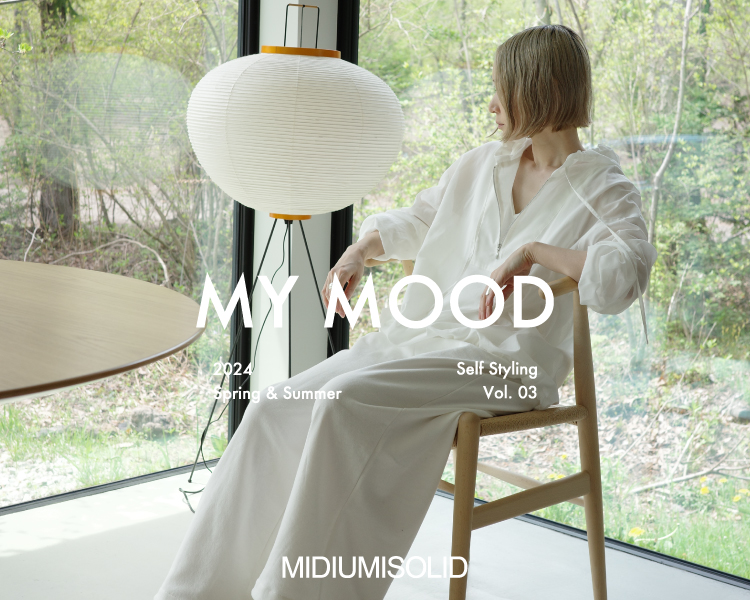 MY MOOD Self Styling Vol.03 Yoko Matsuda：MIDIUMISOLID