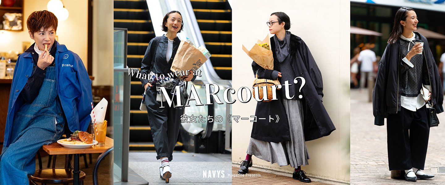 What to wear at MARcourt?