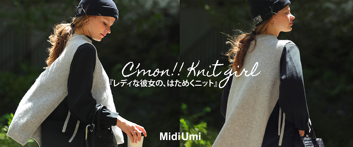 CLUEL C’mon!! Knit girl