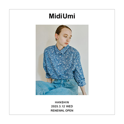 Coming soon : MidiUmi HANSHIN イメージ