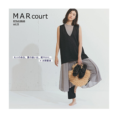 MARcourt STYLE IDEAS vol.12 : 大人の余白。夏の装いは、軽やかに。× 水野 夏実 イメージ