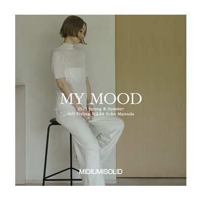 MY MOOD Self Styling Vol.04 Yoko Matsuda：MIDIUMISOLID イメージ