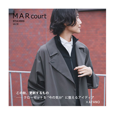 MARcourt STYLE IDEAS vol.14 : この秋、更新するもの × AYANO イメージ