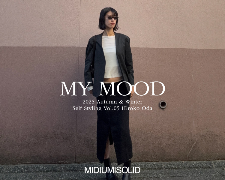 MY MOOD Self Styling Vol.05 Hiroko Oda:MIDIUMISOLID