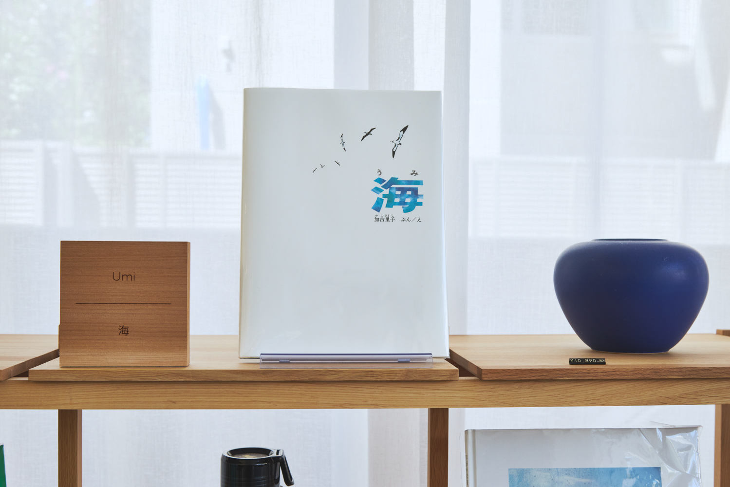 Ethical story vol.06