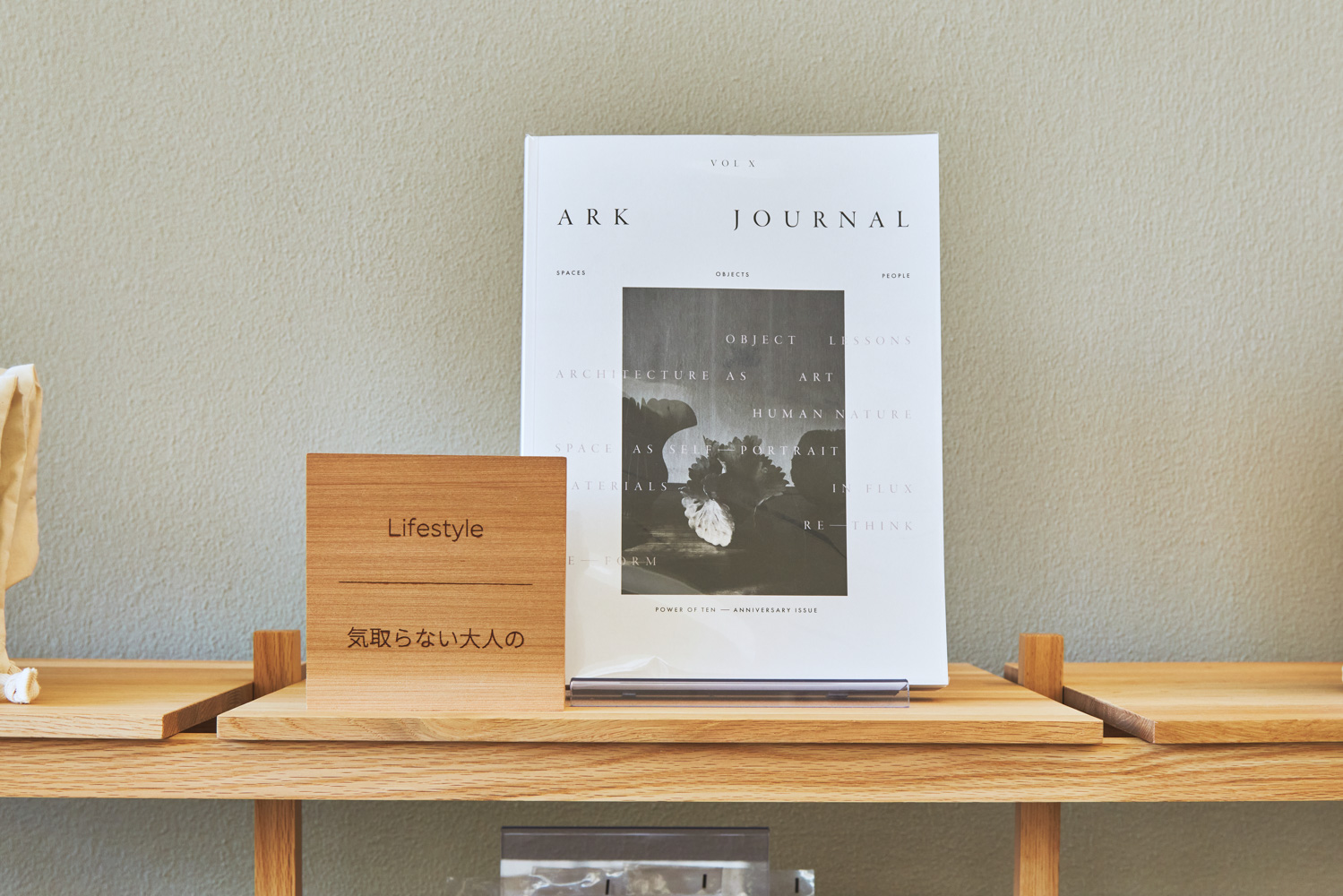 Ethical story vol.06