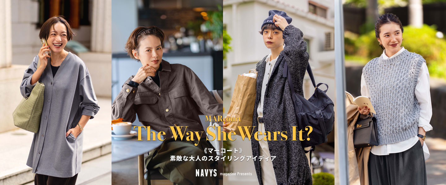 The Way She Wears It?