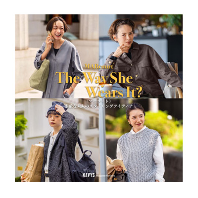 The Way She Wears It? イメージ