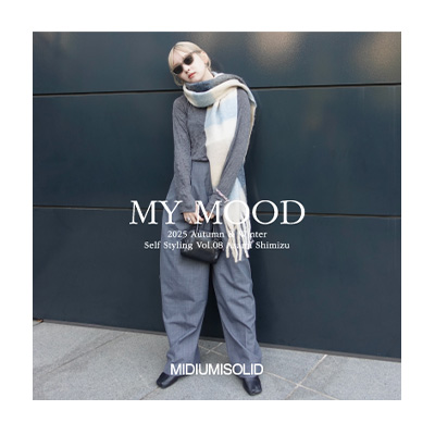 MY MOOD Self Styling Vol.08 Asami Shimizu：MIDIUMISOLID イメージ
