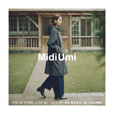 MidiUmi POP UP STORE at 高知 蔦屋書店 イメージ